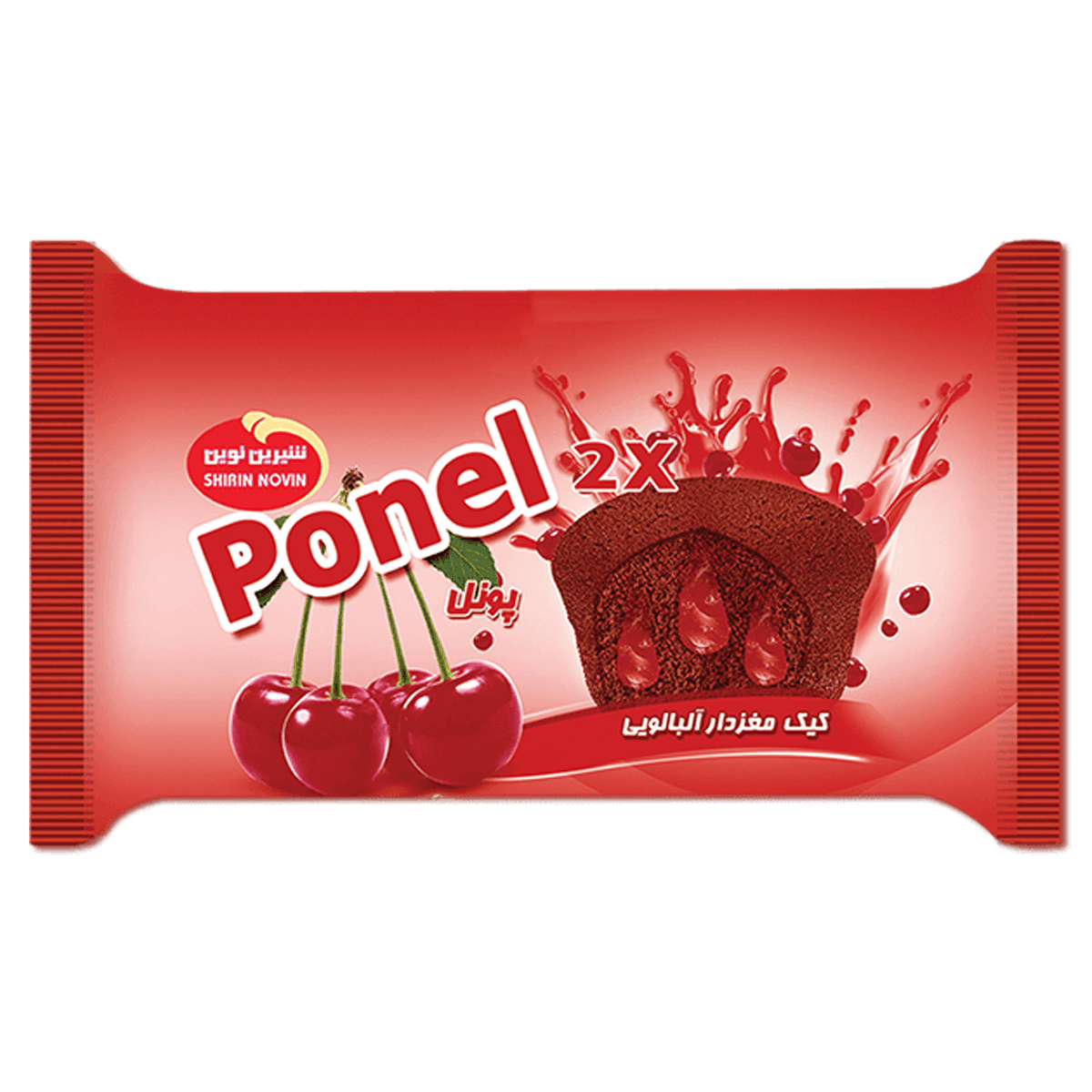 کیک پونل دو قلو مغزدار آلبالویی