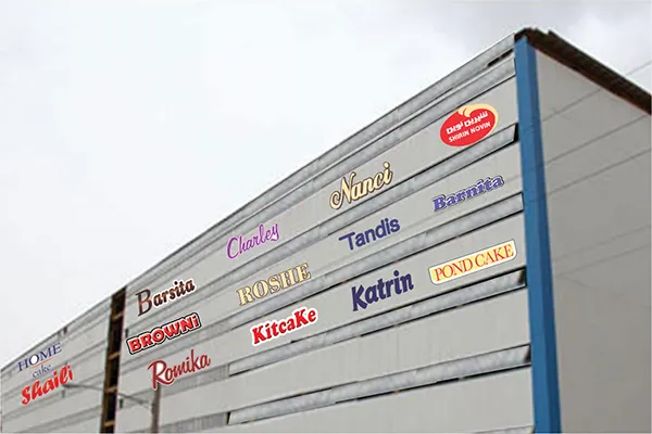 فاز پنج شیرین نوین